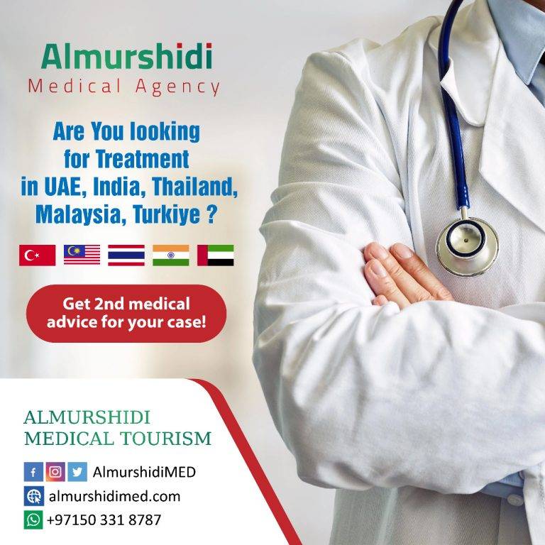 Almurshidi Helpful Medical
