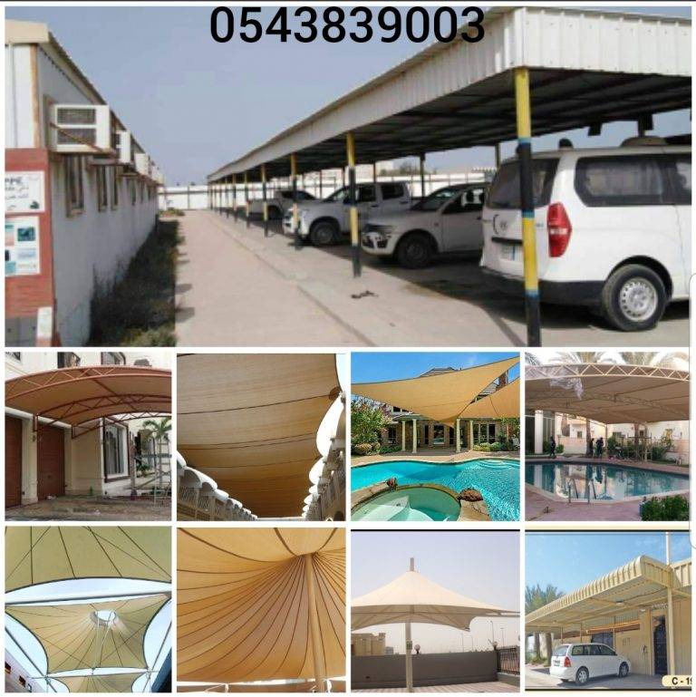 Parking_shades_manufacturers