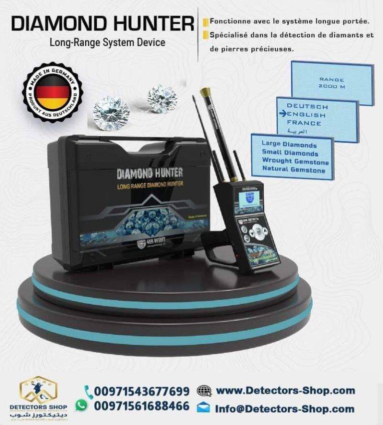Diamond Hunter | Best Device to Detect Diamond