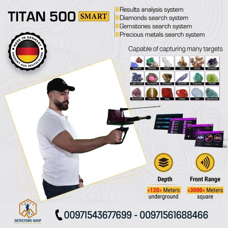 Best Device to Detect Gold TITAN 500 SMART