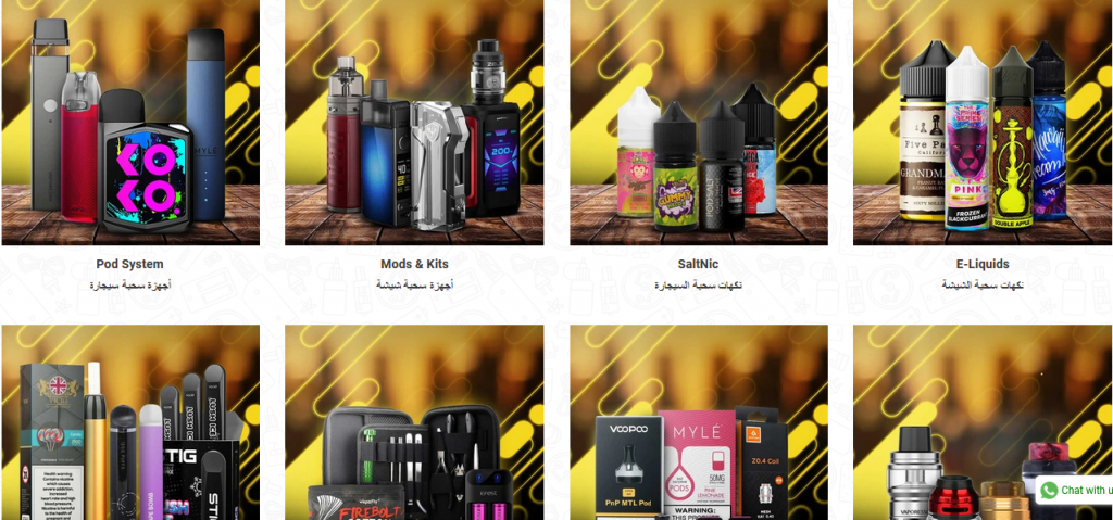 Vape store near me